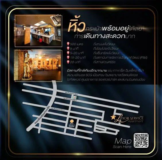 Апартаменты в Luxor Service Apartment