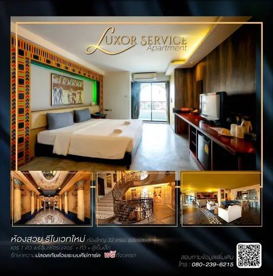 Апартаменты в Luxor Service Apartment