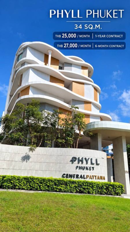 1-Bedroom Apartment at The Phyll Phuket