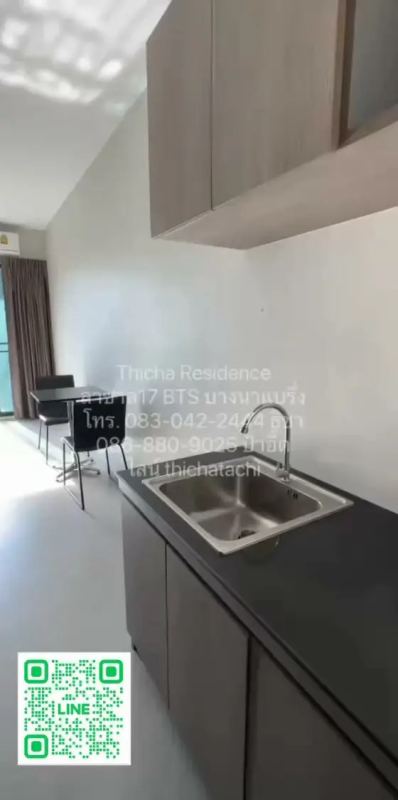 1BR apartment in Thicha Residence