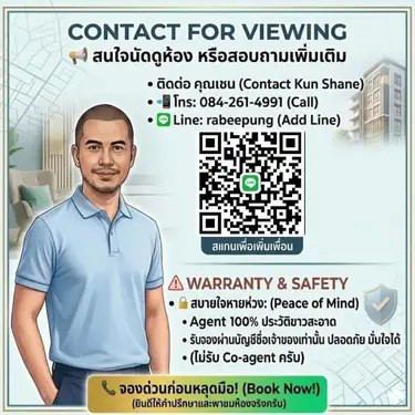 Апартаменты с 1 спальней в The Base Chaengwatthana, Бангкок