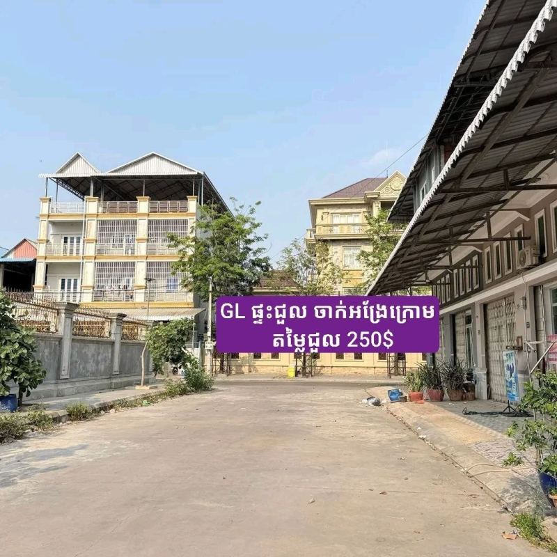 Дом с 2 спальнями в аренду в Phnom Penh