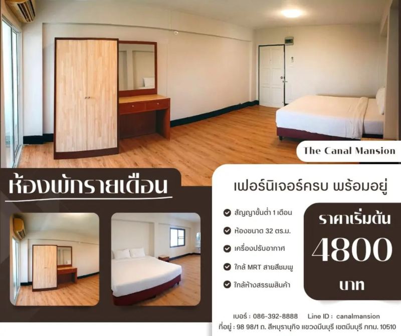 Studio Apartment at The Canal Apartment