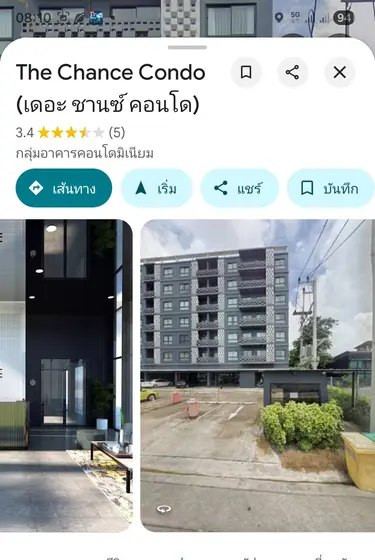 Condominium next to Robinson Central Chanthaburi