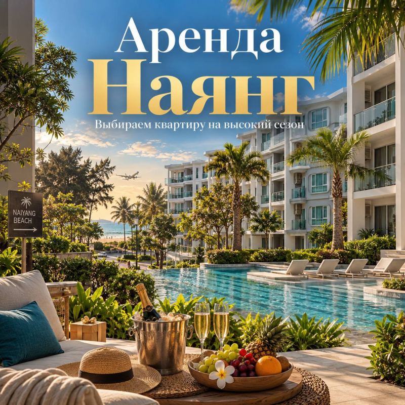 Studio Apartment at The Title Serenity Naiyang