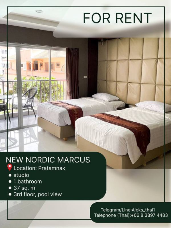 Апартаменты-студия в New Nordic Marcus 2