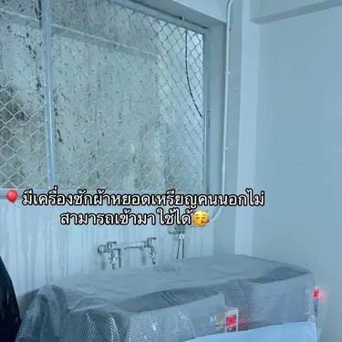 Апартаменты в Premruthai Place, Бангкок