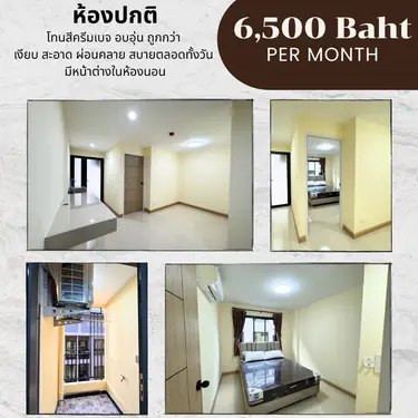 1BR Apartment in The Luz Residence