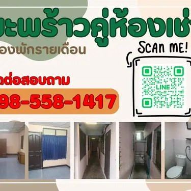 Room in Maphrao Khu