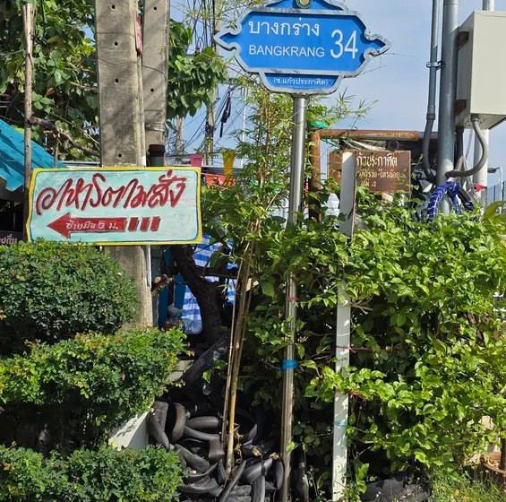 3-bedroom house on Ratchaphruek