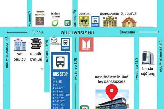 Апартаменты в Blau House Apartment
