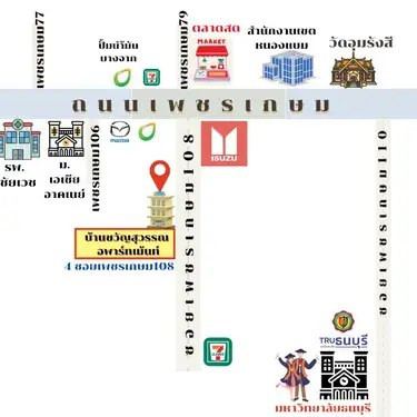 20 m² Furnished Apartment in Nong Khaem